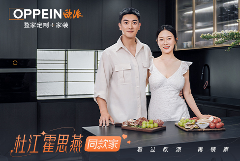杜江霍思燕新家首曝光，把熱愛(ài)裝進(jìn)家